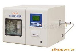 鶴壁誠(chéng)信煤質(zhì)儀器制造廠 ZDL-9自動(dòng)定硫儀 煤質(zhì)分析的高效通用設(shè)備